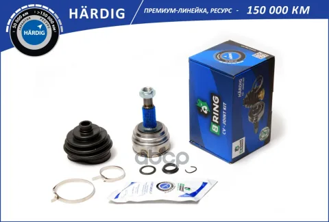 Шрус VW Golf (88-)  Passat (88-) (наруж.) [22/30] (HBOC1002) B-RING HARDIG