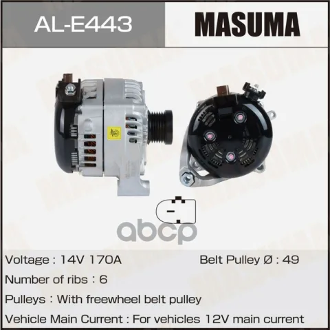 Генератор 14V/170A