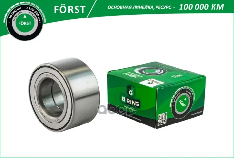 Подшипник ступицы HYUNDAI Solaris (10-), KIA Rio (10-) (перед.) [38x72x37] (BS1051) B-RING F?RST
