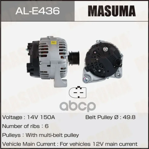 Генератор BMW / M54B30, M54B25, M54B22   (14V/135A)