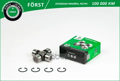 Крестовина TOYOTA Rav4 (00-) [22x57,3] (BUJ1314)  B-RING FRST