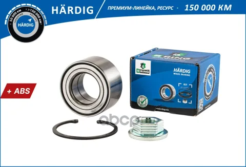 Подшипник ступицы FORD Focus (98-), MAZDA 2 (03-) (перед. компл.) [39x72x37 с ABS] (HBK1440) B-RING