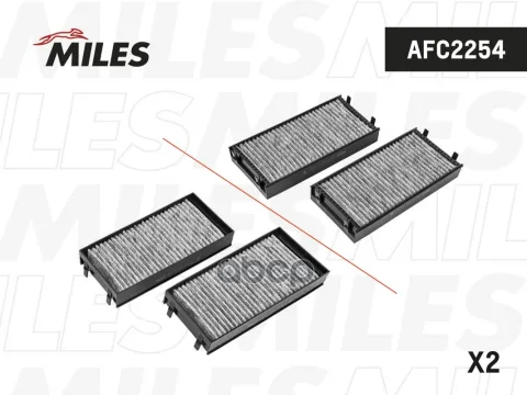 Фильтр салона BMW X5 (E70)/X6 (E71) угольный (упак.2шт.)   (FILTRON K1270A-2X, MANN CUK2941-2)  AFC2