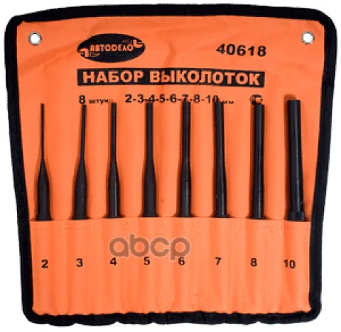Набор выколоток 5 предм. (3х150, 4х150, 5х150, 6х150, 8х150 мм) (АвтоДело)