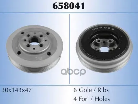Шкив к/вала  A3/GOLF4/BORA/1.9 TDI