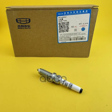 Свеча зажигания GEELY 5511695967