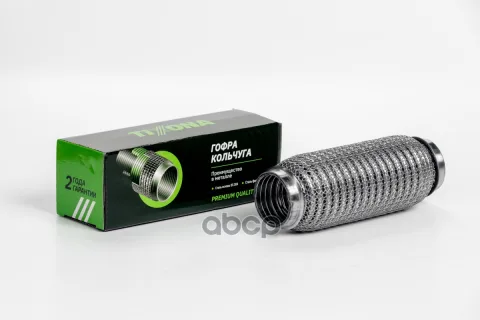 Гофра 40/150 (AISI 304 with interlock)
