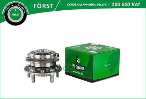 Ступица с подшип. в сборе HYUNDAI Santa Fe (12-)  KIA Sorento (12-) (перед.) [d=139] (BK5031) B-RING