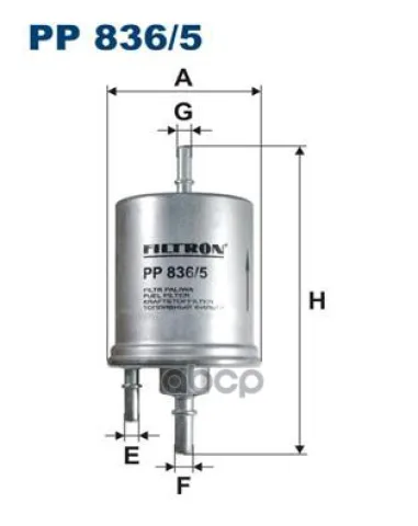 Filtron PP 836/5 Фильтр топливный