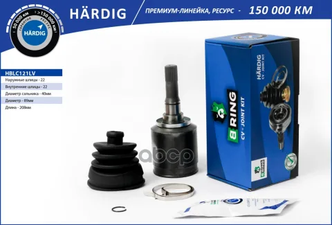 Шрус LADA 2121 (внутр. левый) [22/22] (HBLC121LV) B-RING H?RDIG