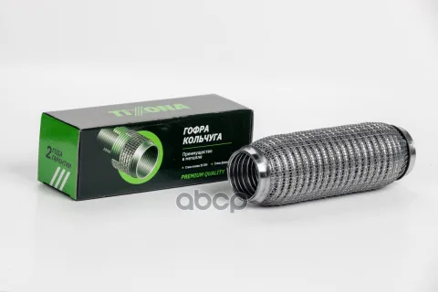 Гофра 45/200 (AISI 304 wire mesh, interlock) P45200WM
