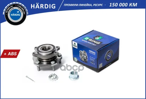 Ступица с подшип. в сборе NISSAN Qashqai (13-) (перед.) [с ABS] (HBK4913) B-RING HRDIG