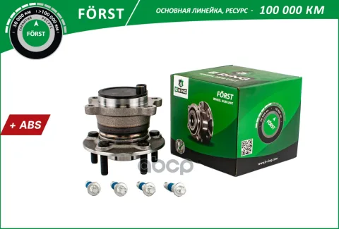 Ступица с подшип. в сборе FORD Kuga II 2WD (13-) (задн.) [d=136.5 с ABS] (BK4959) B-RING FRST