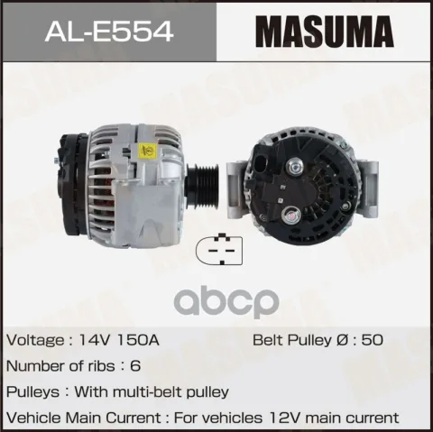 Генератор MERCEDES-BENZ / M 276, M 272   (14V/150A)