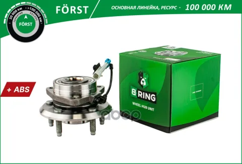Ступица с подшип. в сборе CHEVROLET Captiva (06-) (перед.) [d=151 с ABS] (BK4932) B-RING F?RST