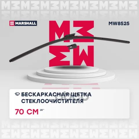Бескаркасная щетка стеклоочистителя  28”  70 см hook side pin pushpinch button 19 mm MW8525