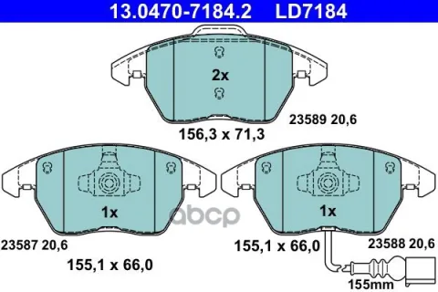 Колодки AUDI A3/VW GOLF V