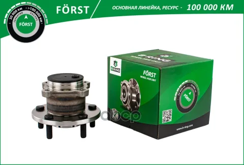 Ступица с подшип. в сборе MAZDA 3 (03-) (задн.) [d=142 ] (BK4945) B-RING F?RST