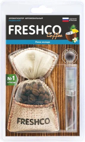 Ароматизатор подвесной мешочек "Freshсo Coffee" Пина колада CF-07