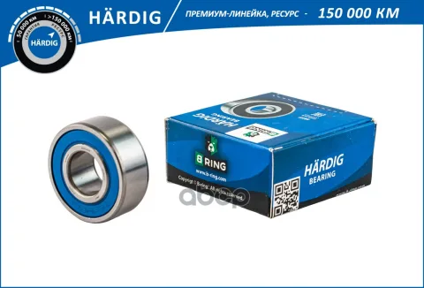 Подшипник генератора GAZ 2217, GAZ 3302 [малый 15x35x14] (HBLS1333G) B-RING HRDIG