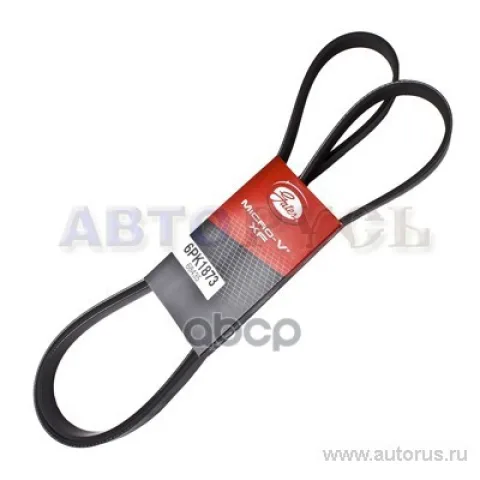 Ремень ручейковый 6PK1873