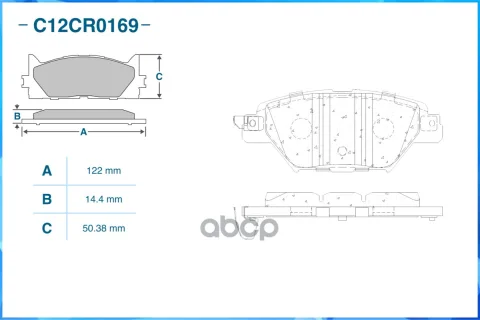 Колодки тормозные задние MAZDA CX-9 16- (TRW GDB2199) C12CR0169 — фотография товара