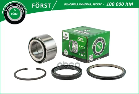 Подшипник ступицы SUZUKI Grand Vitara (98-) (перед. компл.) [41x68x40] (BK7903) B-RING FORST