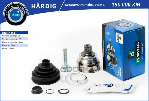 Шрус VW Transporter (90-) (наруж.) [38/27] (HBOC1014) B-RING HARDIG
