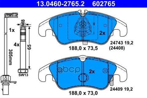 Колодки AUDI A4,A5,Q5