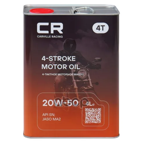 Масло моторное 4T 20W-50  API SN  JASO MA2  4L (L1Z00428)
