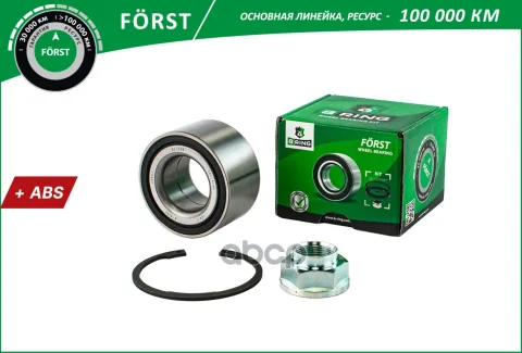 Подшипник ступицы HONDA CR-V II (02-) (перед. компл.) [38x74x40 с ABS] (BK9943) B-RING FRST