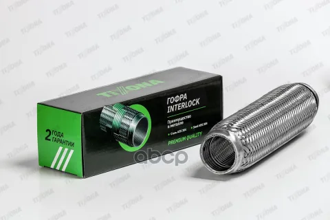 Гофра 45/280 (AISI 304 with interlock)