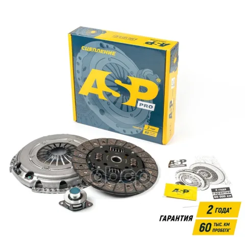 Комплект сцепления VW,Audi,Skoda,Seat 1.6 FSI,BGU