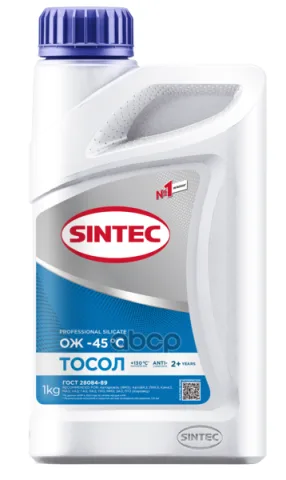 Тосол Sintec синий -45