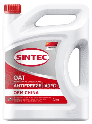 Антифриз SINTEC OEM China OAT red -40 5кг 6145011