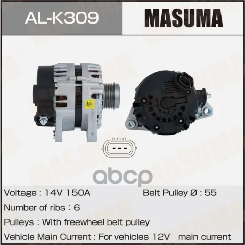 Генератор 14V/150A