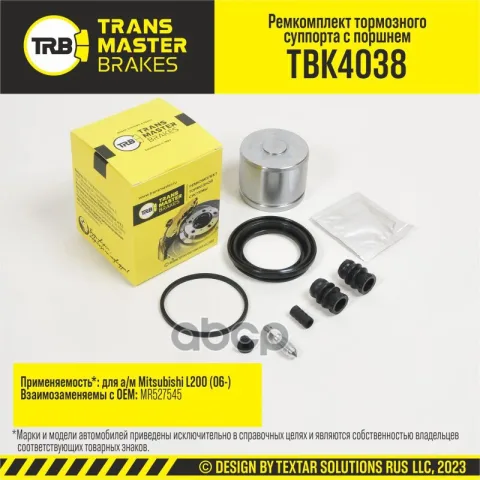 Transmaster Ремкомплект тормозного суппорта с поршнем  D=60 5 мм  передняя ось для а/м Mitsubishi L2