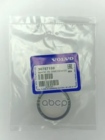 УПЛОТНИТЕЛЬНОЕ КОЛЬЦО/O-RING [ORG]