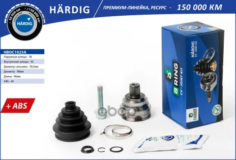 Шрус AUDI A6 (-97) (наруж.) [с ABS  38/30] (HBOC1025A) B-RING HARDIG