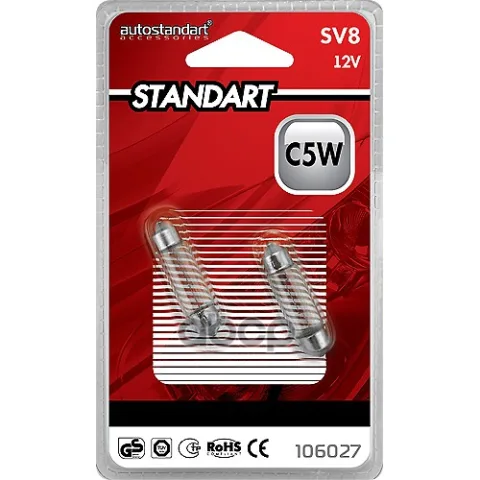 Лампа накаливания "Standart", C5W, 11x38, SV8, 12V, 2шт., AutoStandart, 106027