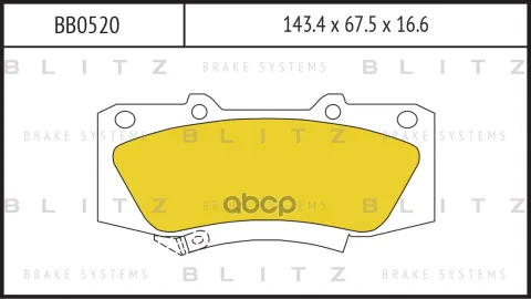 Колодки тормозные дисковые передние