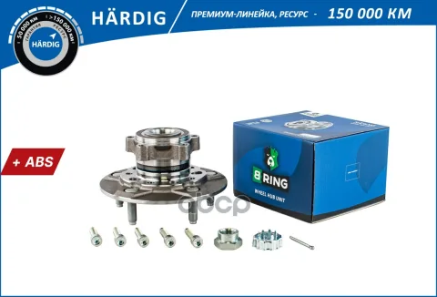 Ступица с подшип. в сборе FORD Transit (14-) (перед.) [с ABS] (HBK4909) B-RING HRDIG