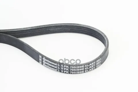 Ремень ручейковый 5PK705ELAST