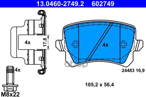 Колодки зад.VW TIGUAN 1.4TSI, 2.0TFSI,TDI 2007=>