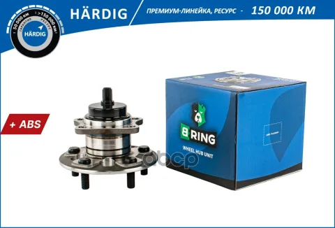 Ступица с подшип. в сборе TOYOTA COROLLA X (E140/E150) (06-) (задн.) [d=152 с ABS] (HBK8929) B-RING