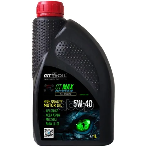 Масло GT Max SAE 5W-40 API SN/CF  1 л