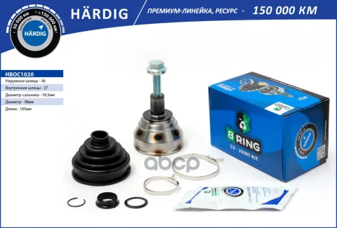 Шрус AUDI A3 (03-), VW Golf (03-) (наруж.) [36/27] (HBOC1020) B-RING H?RDIG