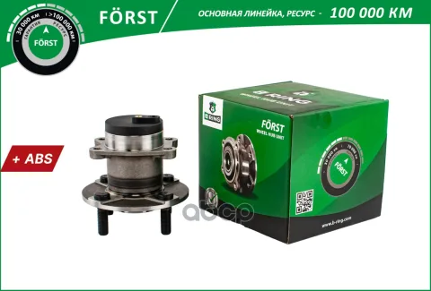 Ступица с подшип. в сборе MITSUBISHI Colt (02-) (задн.) [d=123.8 с ABS] (BK5024) B-RING FRST
