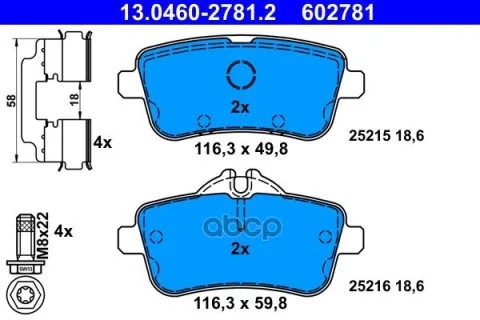 Колодки зад.MERCEDES W166/C292 2015 =>