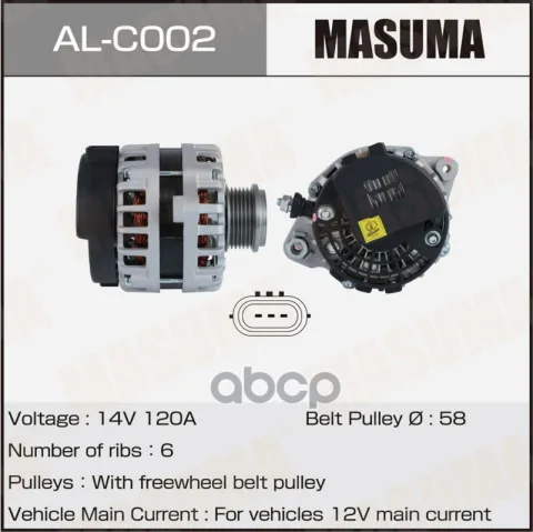 Генератор 14V/120A